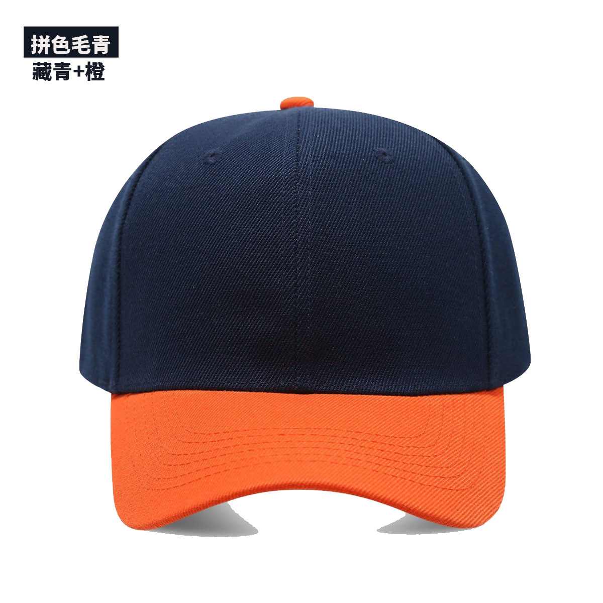 1PC Gorra Negra de Color Sólid - Baseball Cap Fitted reseña y precio